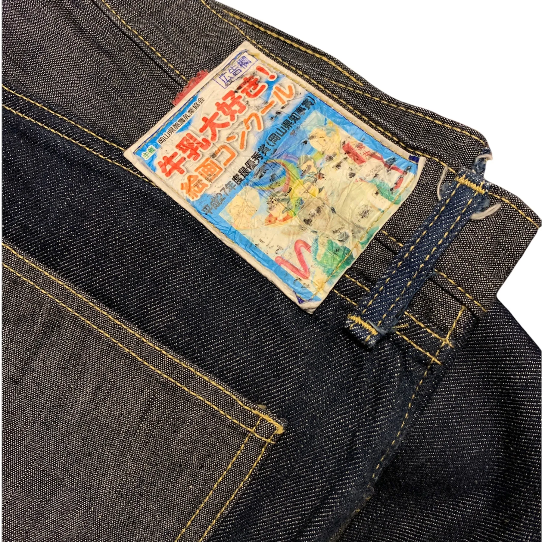 [36] Kapital Two Tone indigo Denim Chambray Jeans