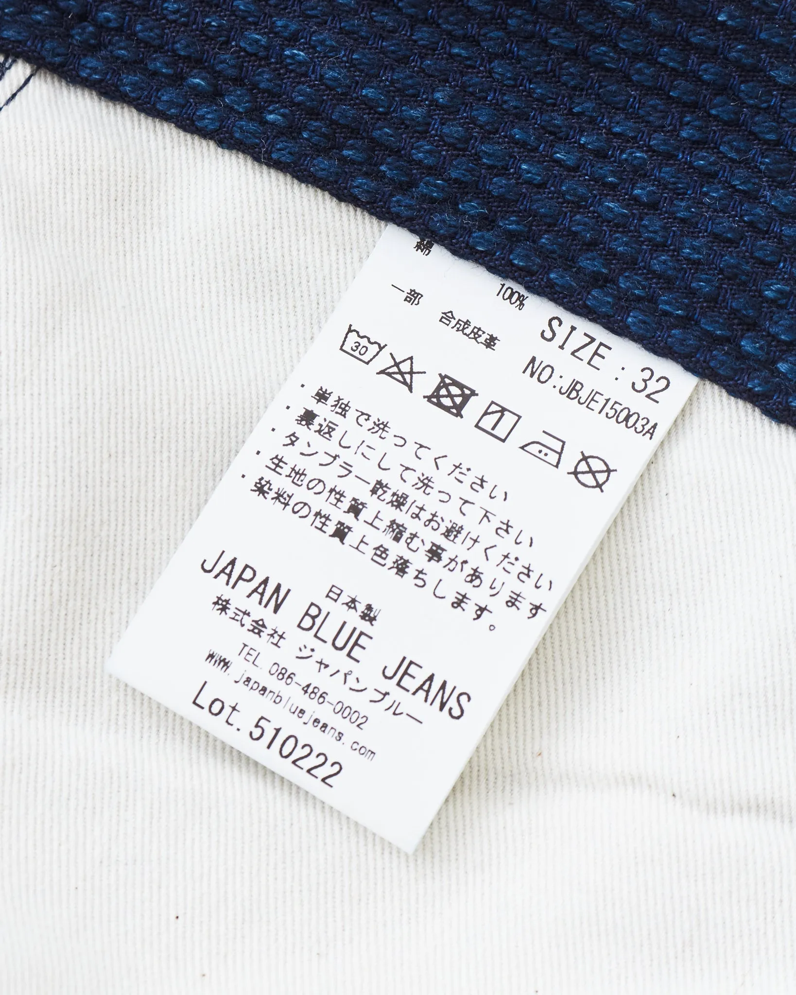 Japan Blue JBJE15003A Sashiko Wide Tapered Pants