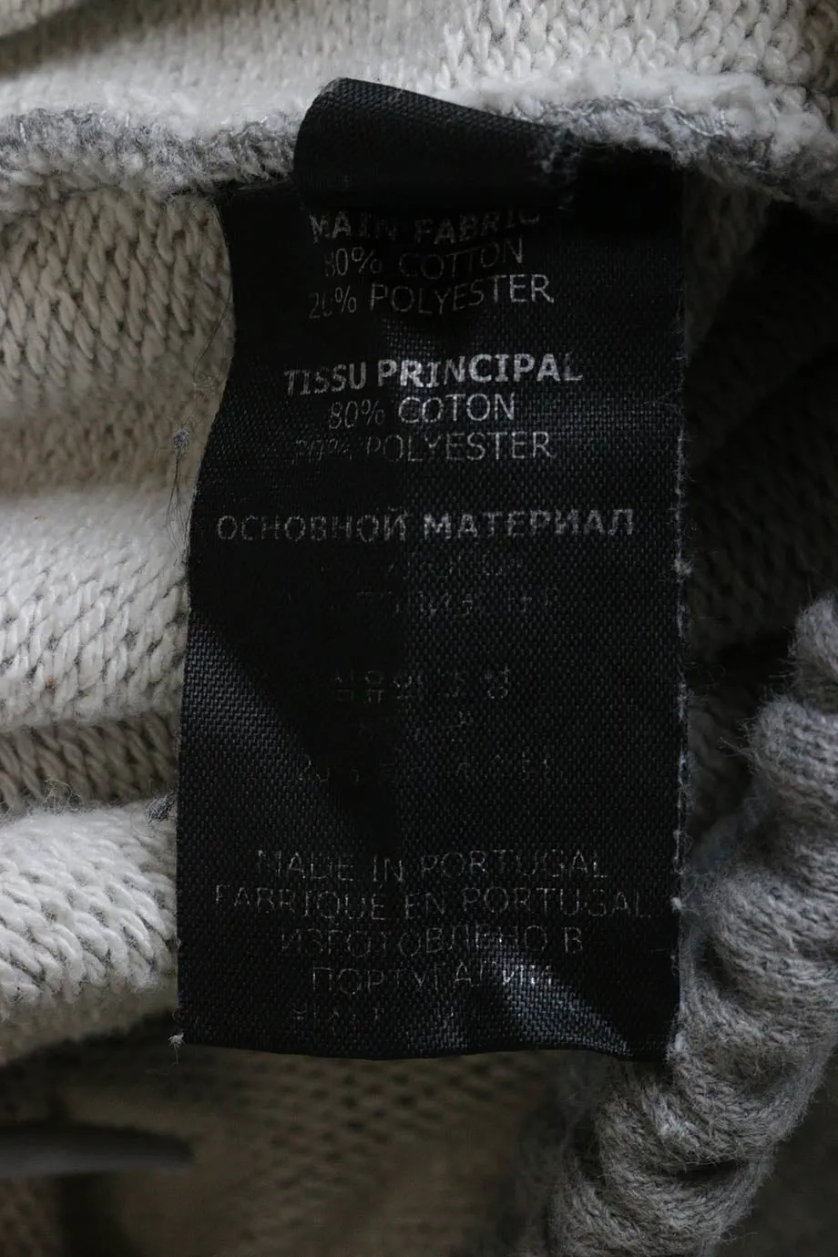 [MW75] Vetements | Drawstring Pants