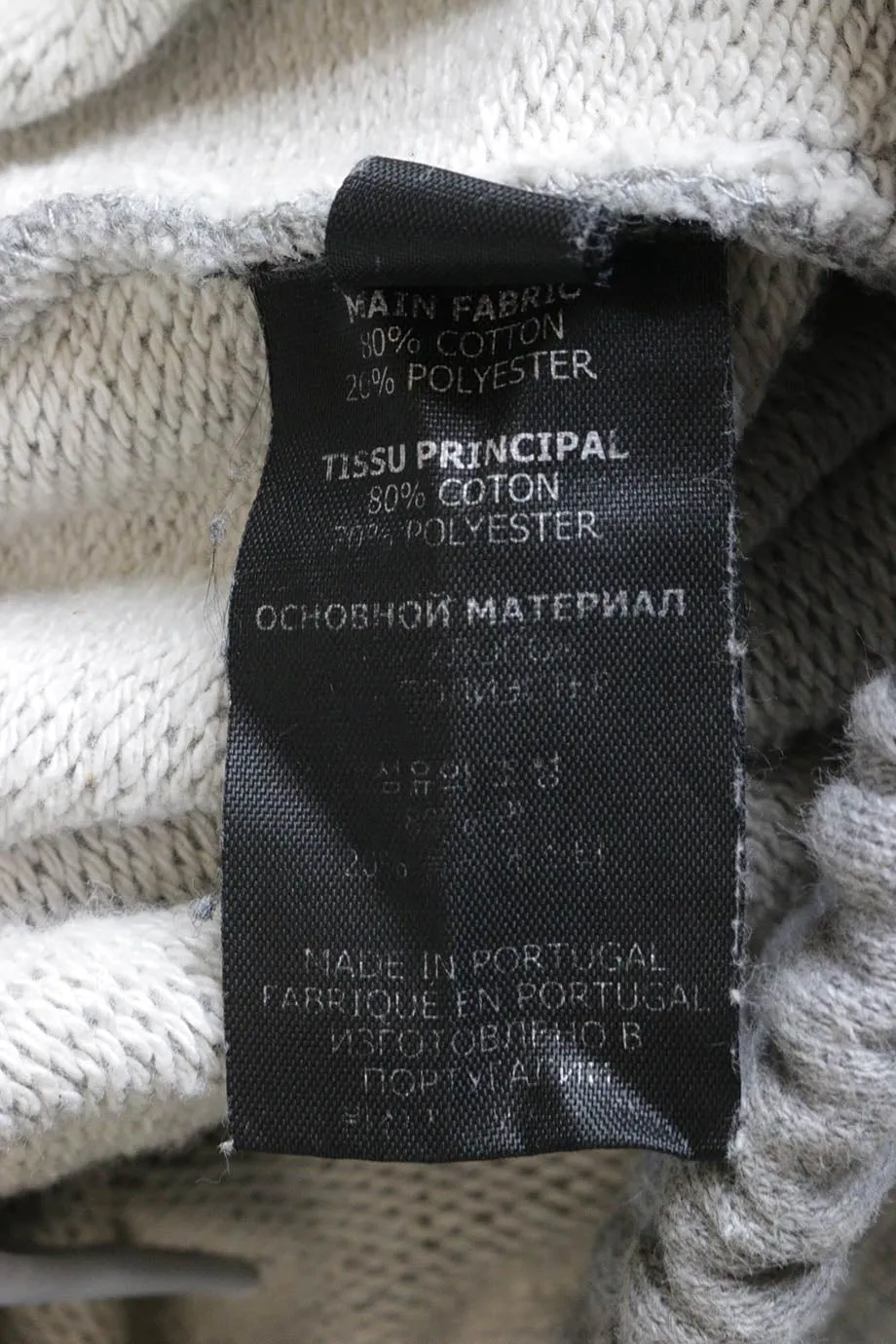 [MW75] Vetements | Drawstring Pants